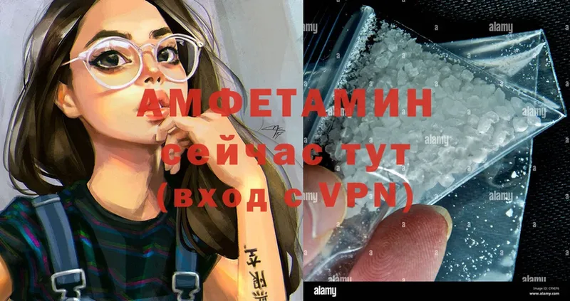 Amphetamine VHQ Мосальск