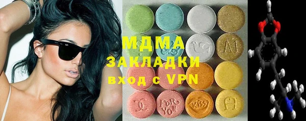 mdma Белокуриха