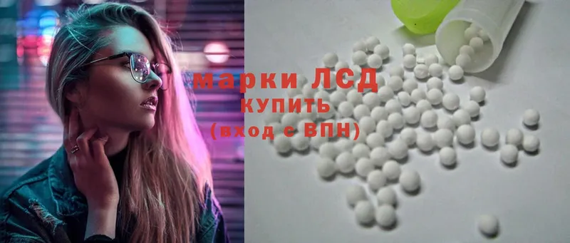 omg ONION  Мосальск  LSD-25 экстази ecstasy 